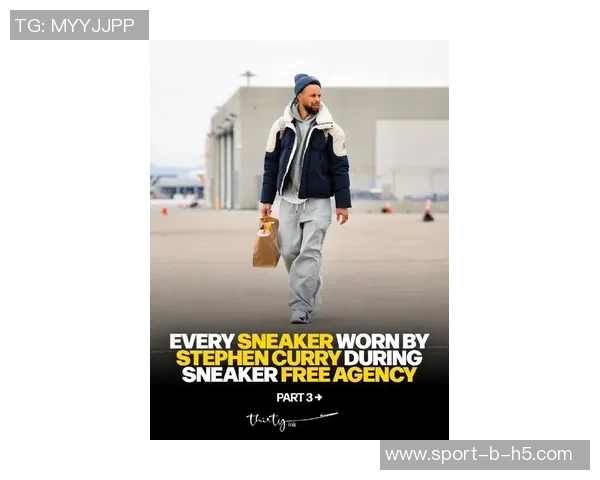 韦德谈库里与UA分手背后的球鞋行业困境与销量挑战 韦德谈库里与UA分手背后的球鞋行业困境与销量挑战